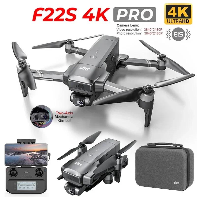  SJRC F22 / F22S 4K  GPS , 4K  RC , ī޶ 2  ȭ , 5G  FPV 